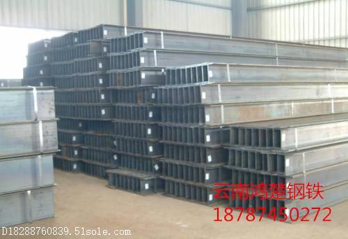 昆明工字鋼價格報價