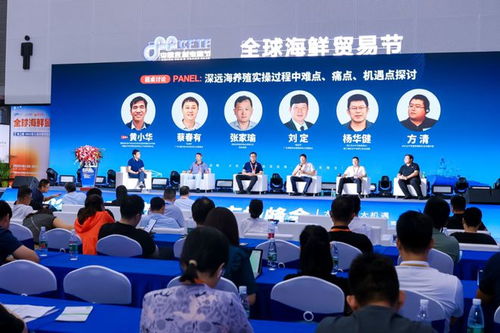 全球海鮮貿(mào)易新篇章 對(duì)蝦貿(mào)易節(jié)與黃沙水產(chǎn)市場(chǎng)攜手再啟航