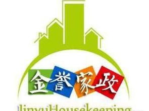 龍崗金譽家政 深圳家政服務(wù)的優(yōu)質(zhì)之選