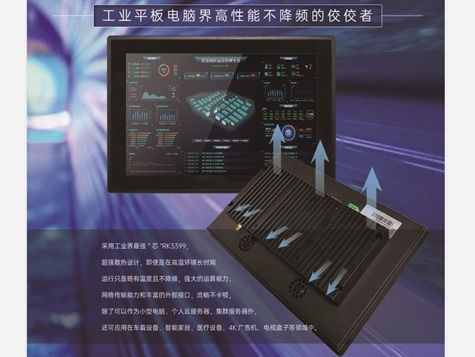 嵌入式技術(shù) 構(gòu)筑AIoT時(shí)代開源、安全與服務(wù)的基石