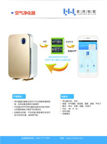 智聯(lián)萬(wàn)物 物聯(lián)網(wǎng)技術(shù)服務(wù)引領(lǐng)數(shù)字未來(lái)